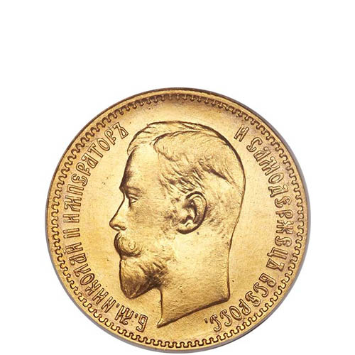 5 Rouble Gold Coin (Russian, Circulated)