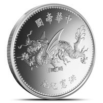 2020 1 oz Chinese Silver Shih Kai Flying Dragon Dollar Coin (Restrike)